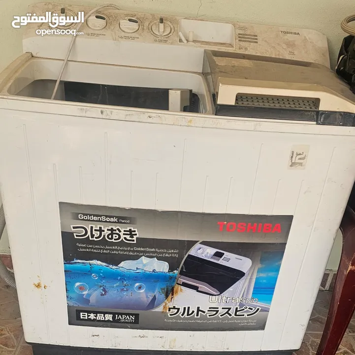 ثلاجة .. غسالة .. فرن ..  Refrigerator..washing machine..oven..