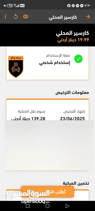 تويوتا بريوس 2010.فحص كامل مالك ثاني كلين تايتل ممشاه قليل وارد أوروبا 112 الف كيلو بحال الشركه
