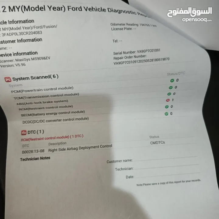 فورد فيوجن 2012