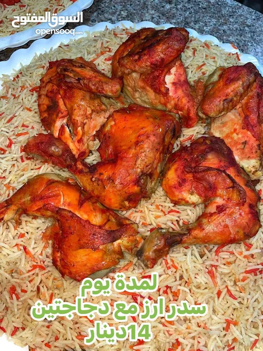 مناسف ابوعمر