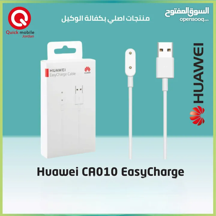 HUAWEI EASY CHARGER NEW /// شاحن لساعات هواوي