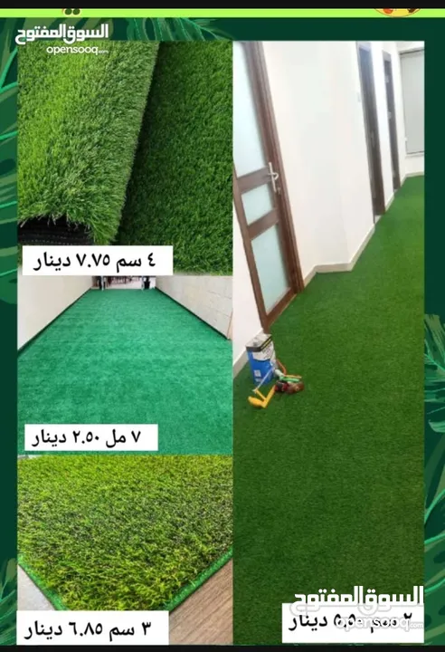 نطاطات ترامبولين مراجيح سحاسيل للمزارع والشاليهات والفلل والحدائق متوفر خدمة التوصيل لجميع المحافظات
