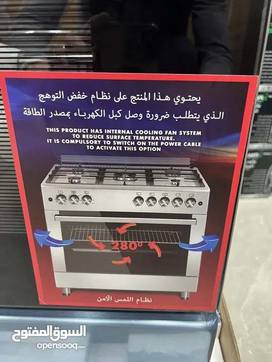 فرن غاز كونتي فل سفتي منصب ثقيل 90 سم سعر حرق