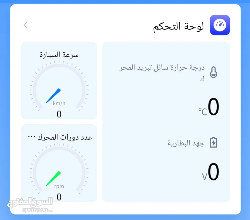 افحص اعطال سيارتك بنفسك !OBD2 mini الجديدة