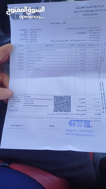 لابتب hp بي الكرتونة اجديد استعمال اسبوع