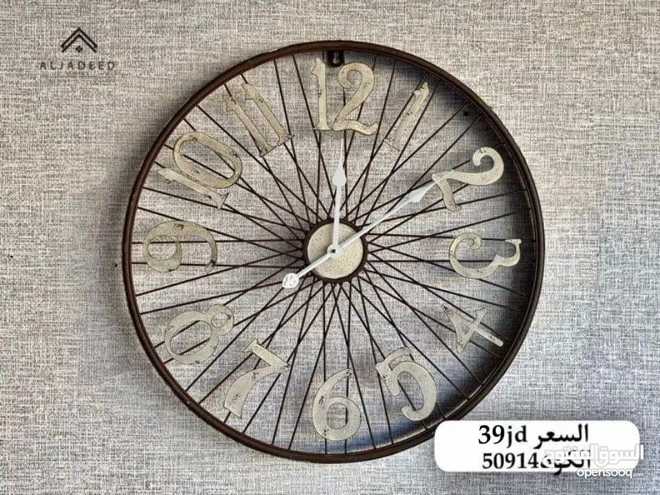 ساعات حائط ديكورية مودرن