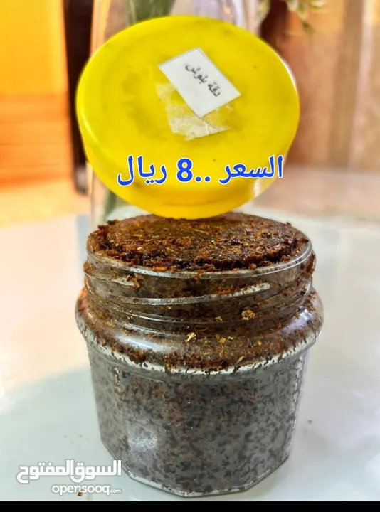 بخور وعطور مُمتازة