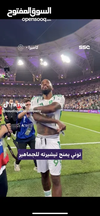 تيشيرت ايفان توني