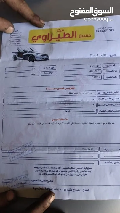 هيونداي أفانتي 1996 أوتوماتيك أقساط  من المالك مباشرة