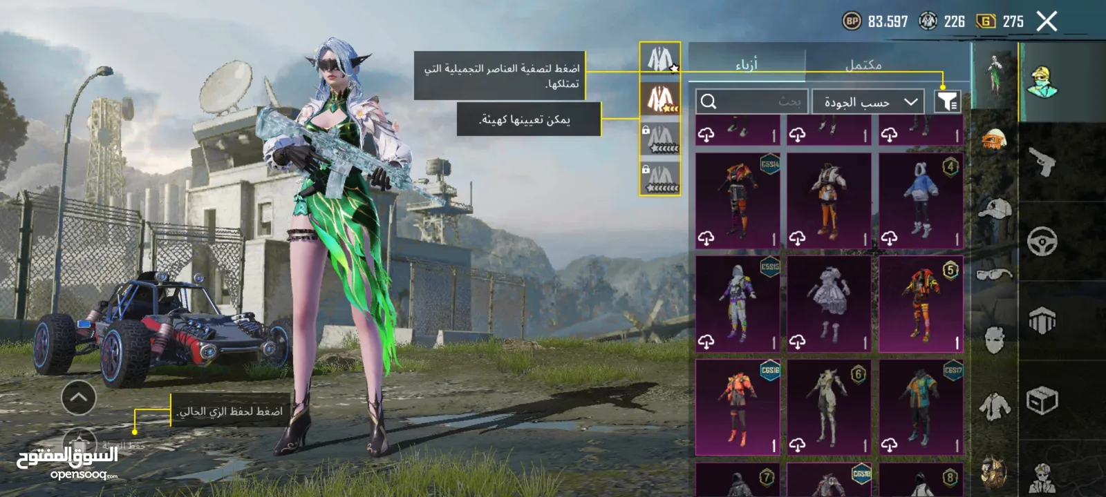 احساب ببجي نادر لفل 78 للبيع بسعر حرق