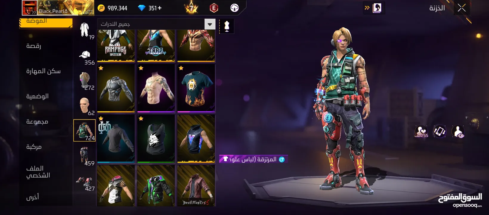 حسابي فري فاير للبيع