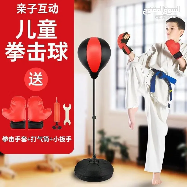 Boxing stand glove hand target  basketball game tennis volleyball football goal scooter car drift