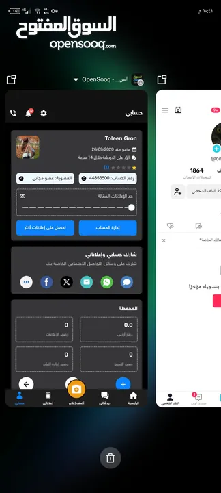 حساب تبيك توك 36k للبيع بسعر مغري