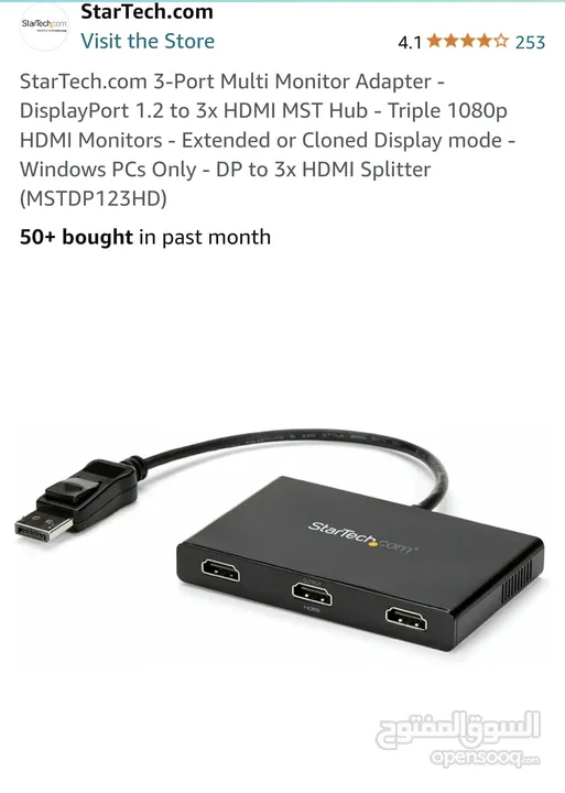 موزع hdmi اقرا التفاصيل