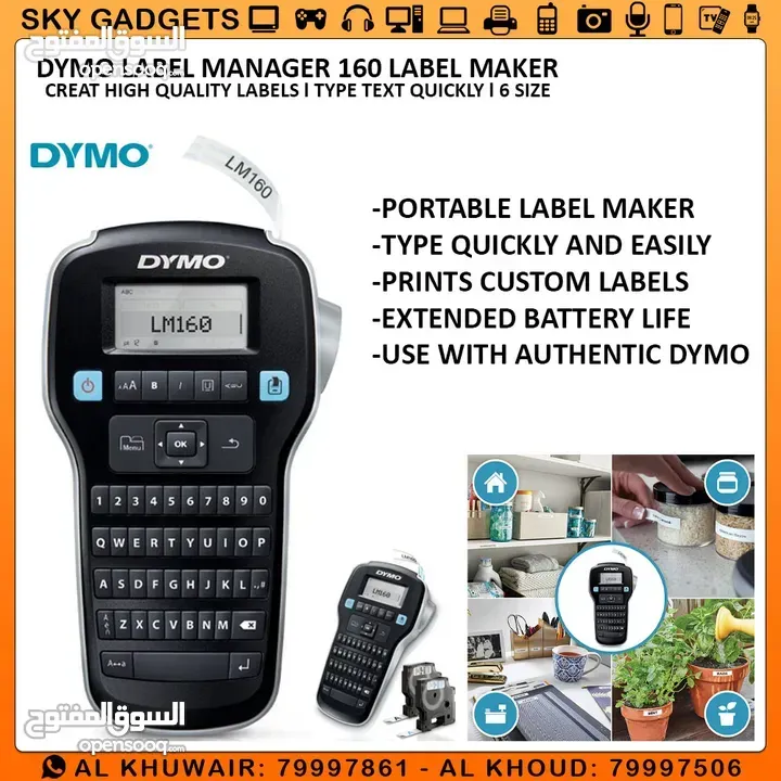 Dymo Labelmanager 160 Label Maker ll Brand-New ll