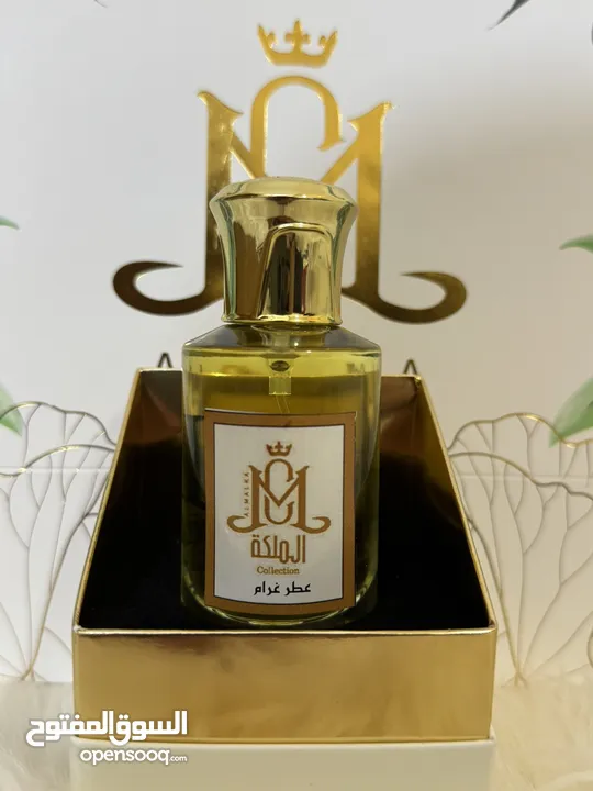 عطور فرنسية من اجود انواع العطور بارخص الاسعار