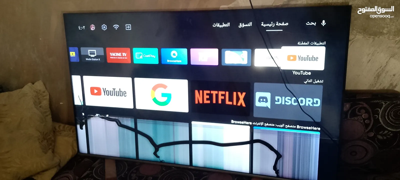 شاشة توشيبا