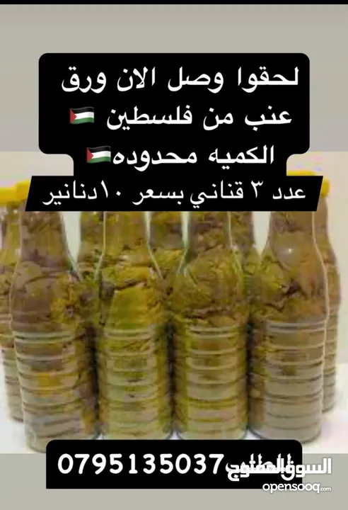 للبيع فستان عروس ابيض فاخر والتواصل على رقمي