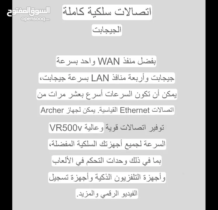 راوتر tp_link 5g   مقوي شبكه موزع حتى نفاذ الكميه السعر بعد الخصم
