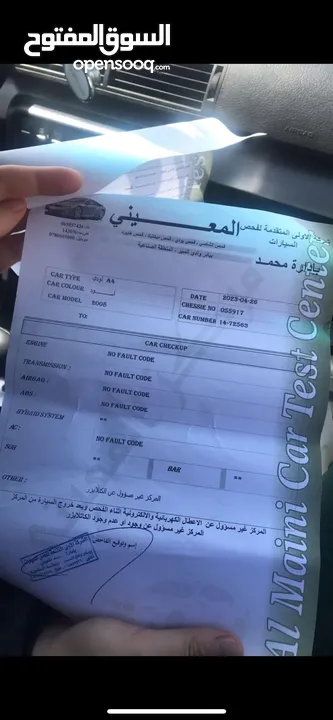 اودي A4 s-line 2008 اصلي بالصلاة عالنبي