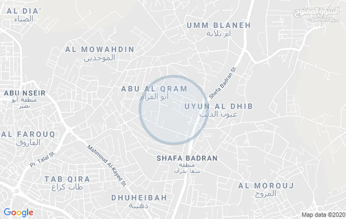 أرض للبيع في شفا بدران حوض أبو القرام