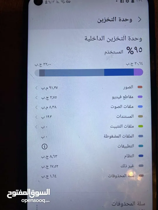تليفون سامسونج M11