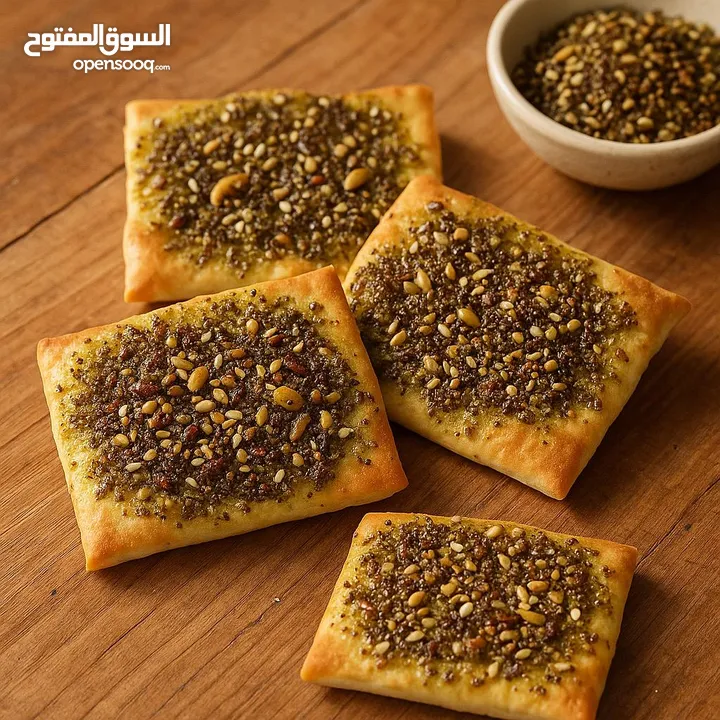 زعتر بيتي فاخر – طبيعي 100% غني بالمكسرات والشوفان
