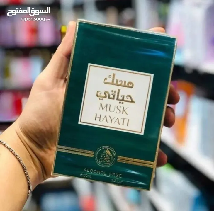 عطر المسك الاصلي