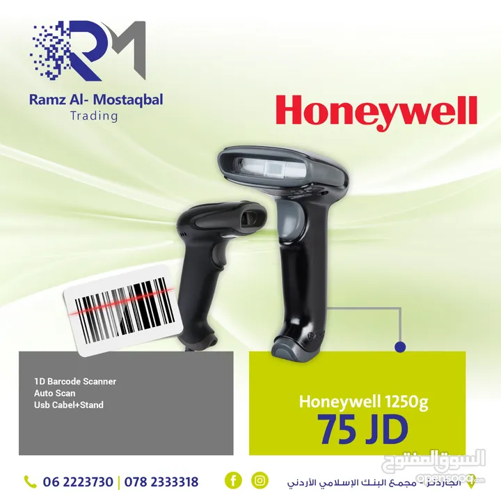 مجموعة من طابعات ليبل و طابعات باركود BARCODE LABEL PRINTER