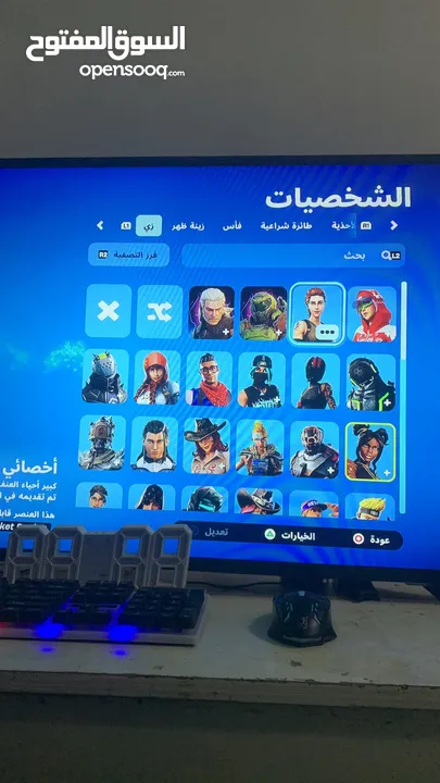 حساب للبيع بقيمت 10ريال