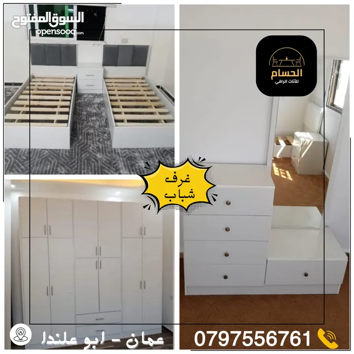 عرض بأقل سعر بالمملكة على جميع المفروشات ؟