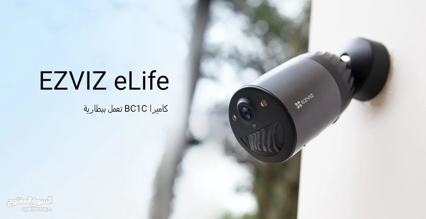 كاميرا مراقبة ذكية واي فاي تعمل عن طريق البطارية والطاقة الشمسية بجودة 2K ميجابكسل