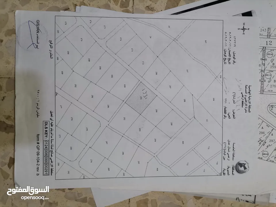 ارض للبيع في عين الباشا على مسطح صالح للبناء بيع من المالك مباشرة السعر قابل للتفاوض بشيء بسيط