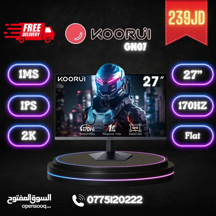 عروض نار  جديد عروضنا الجديده افضل العروض على الشاشات عروض لفترة محدودة حريقه
