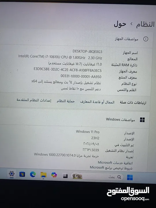 Lenovo i7 v pro  10TH
