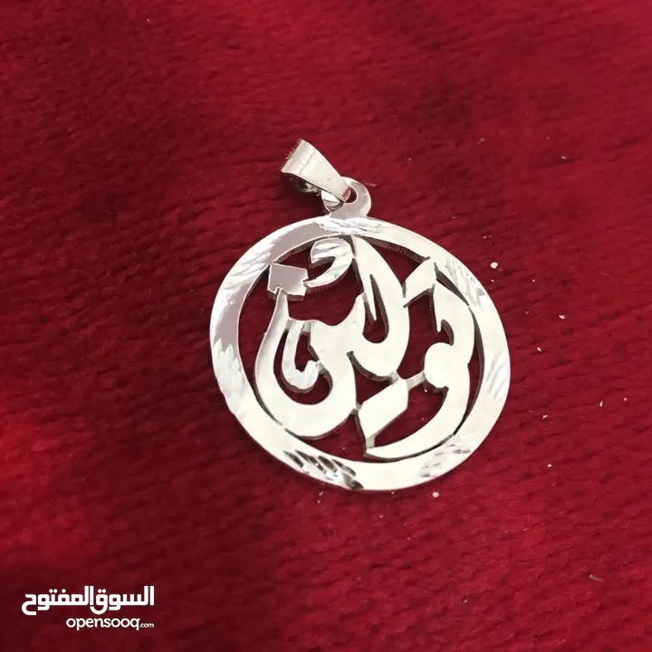 تفصيل الاسماء حسب الطلب بافضل جوده وفضه اصلي عيار صافي