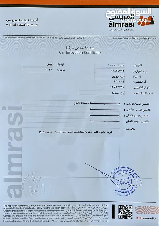 فورد فيوجن 2018 فحص كامل مميزة استخدام شخصي