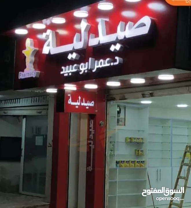 قارمات محلات وواجهات زجاجية مع إضاءة او بدون إضاءة