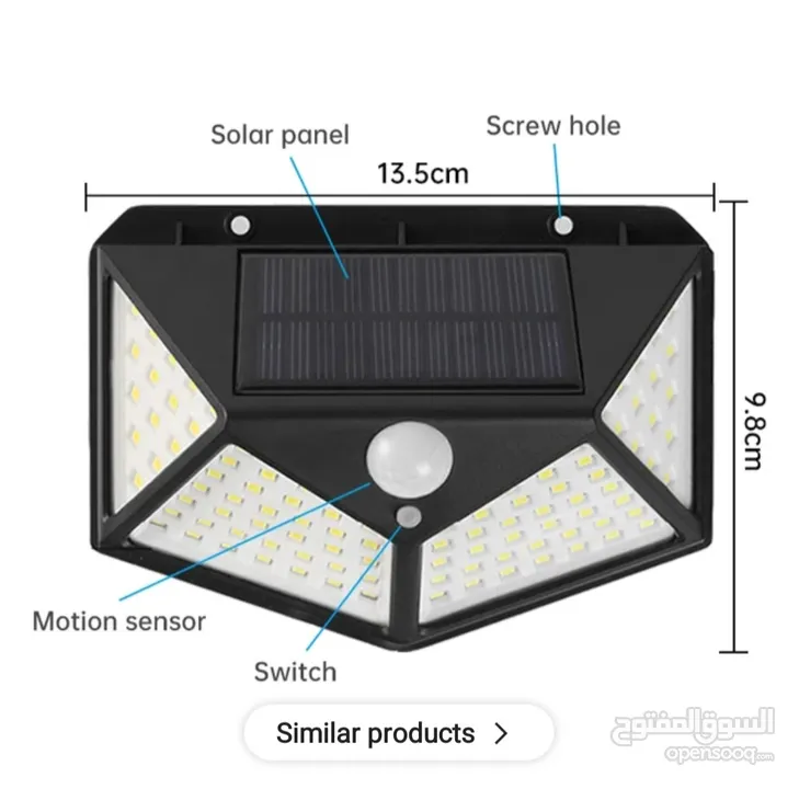 solar light motion sensor outdoor solar lamp