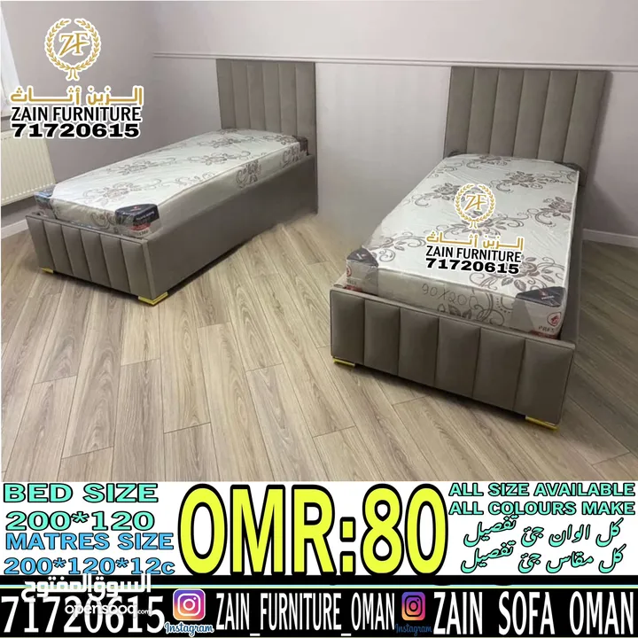 تفصیل کرفایہ کل الوان مقاس 200*120/KIDS BED WITH MATRESS