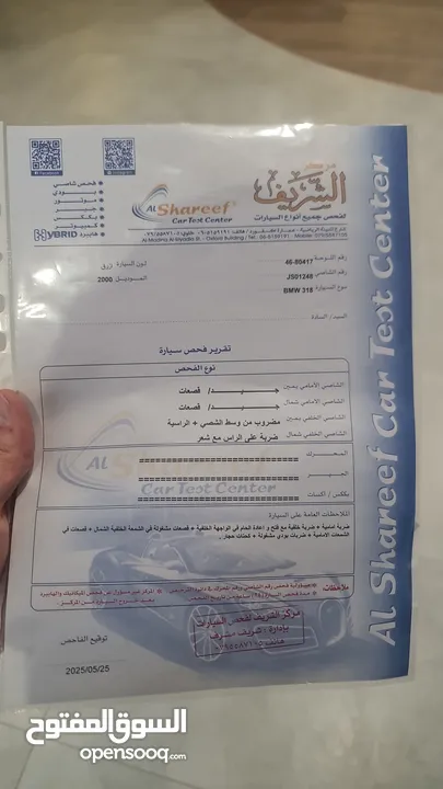 BMW 318 موديل 2000