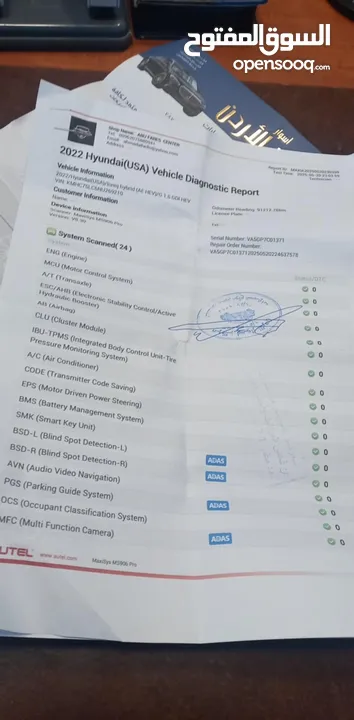 هيونداي ايونيك 2022 فحص كلين ممشى قليل