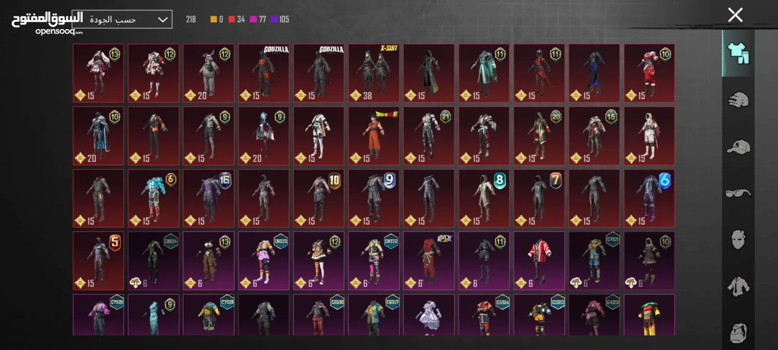 حساب ببجي للبيع