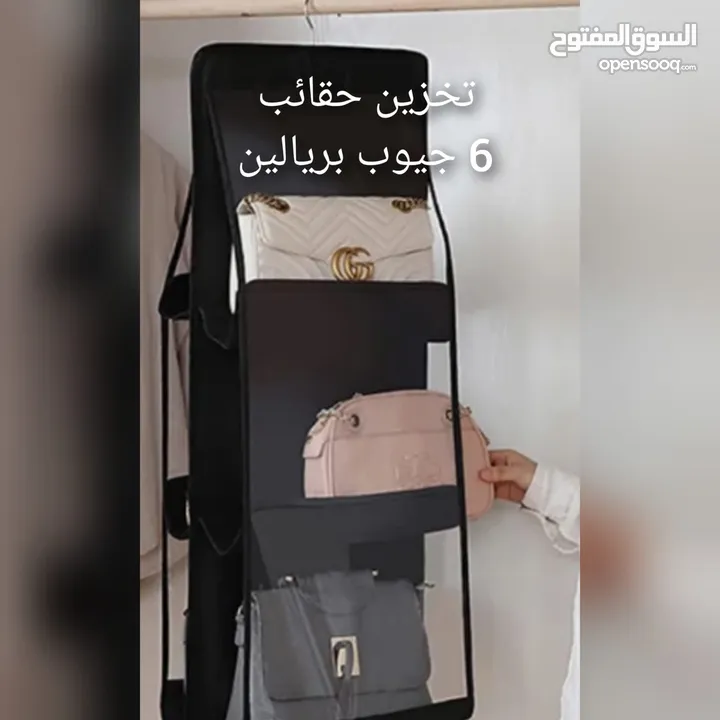 شناط قماش و شناط كتف .. تسليم فوري في عبري العراقي