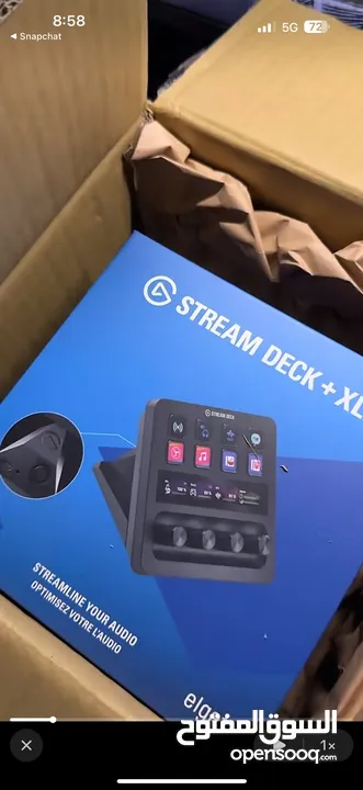 ستريم دك مكسر مستعمل اسبوع