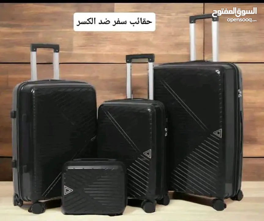 طقم شنط سفر ضد الكسر 4 قطع بسعر العرض .. للطلب عبر رقمي الوتس