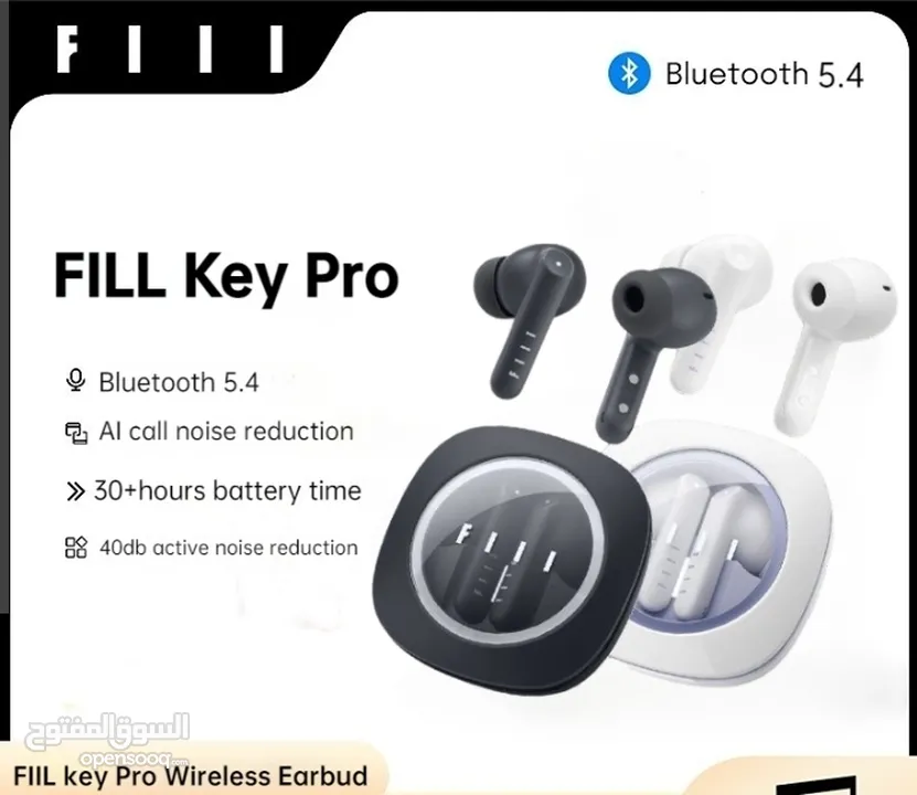 سماعة الأذن fiil key pro الإصدار الجديد بمواصفات عالية الجودة