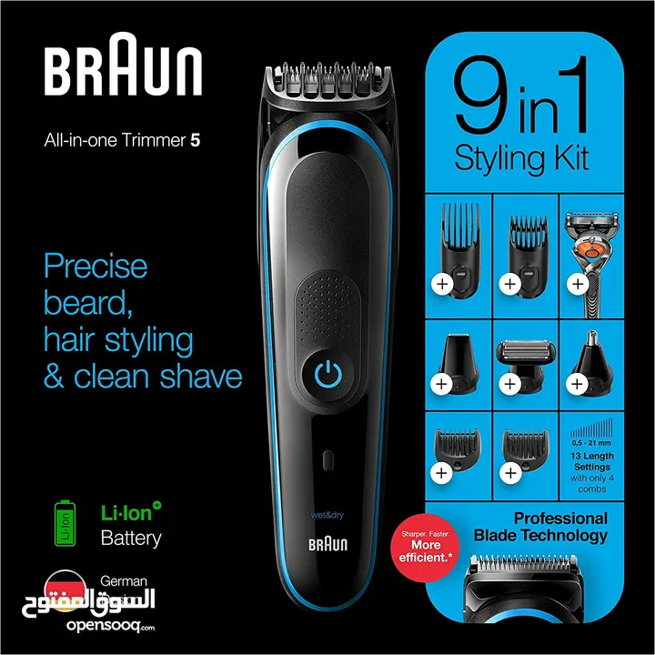 ماكنة حلاقة براون الأصليه Braun trimmer 9 in 1