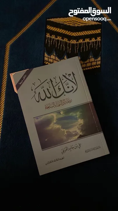 كتب متنوعة (دينية ، تطويرية ، نفسية ، روايات غامضة ، حب ، روايات حزينة)