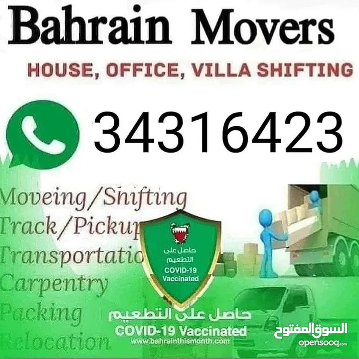 house movers pakers Bahrain movers pakers Bahrain